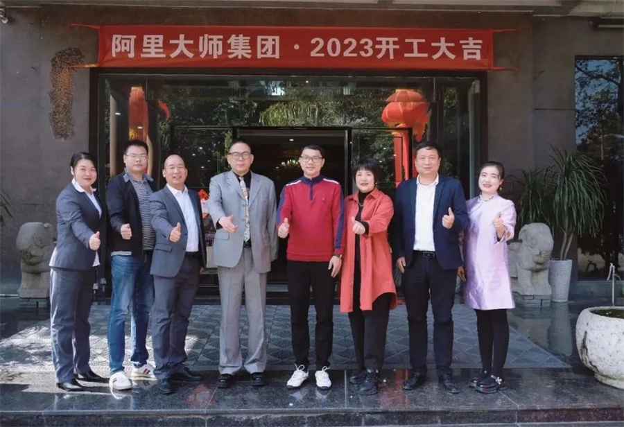 乔瓦尼艺术涂料开工大吉——奔.宇宙的兔2023