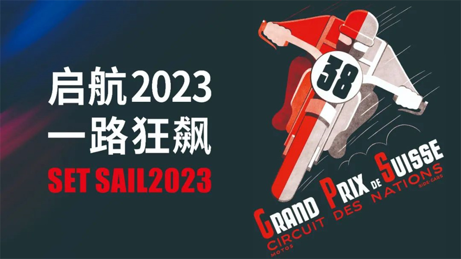 乔瓦尼进口艺术涂料 启航2023，一路狂飙